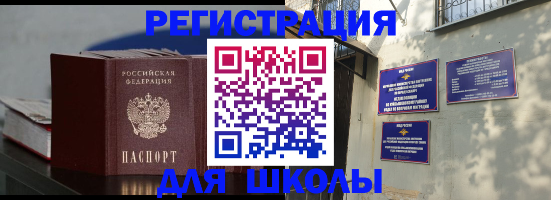 временная регистрация гарантия в Нальчике