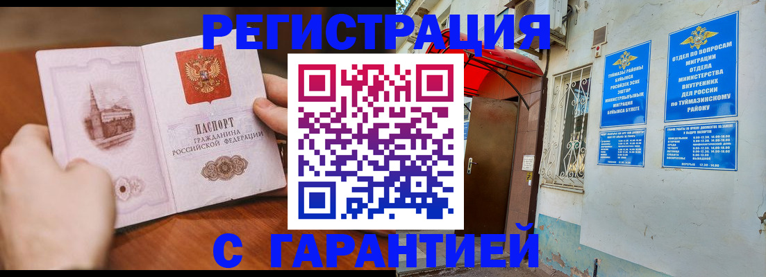 форма 3 в Нальчике