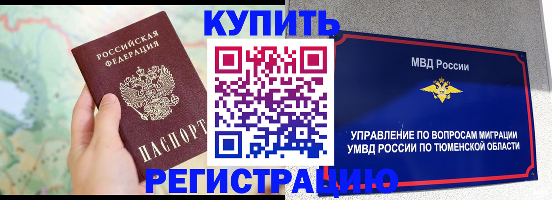 временная регистрация госуслуги в Нальчике
